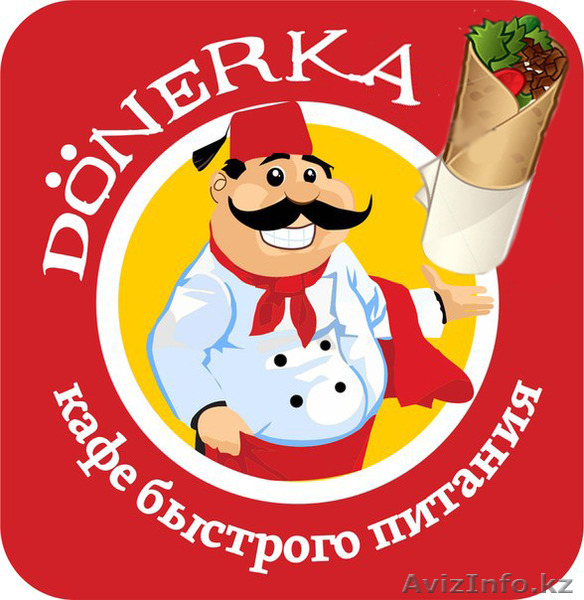 Самые Вкусные Донеры Караганды - Изображение #2, Объявление #1310085