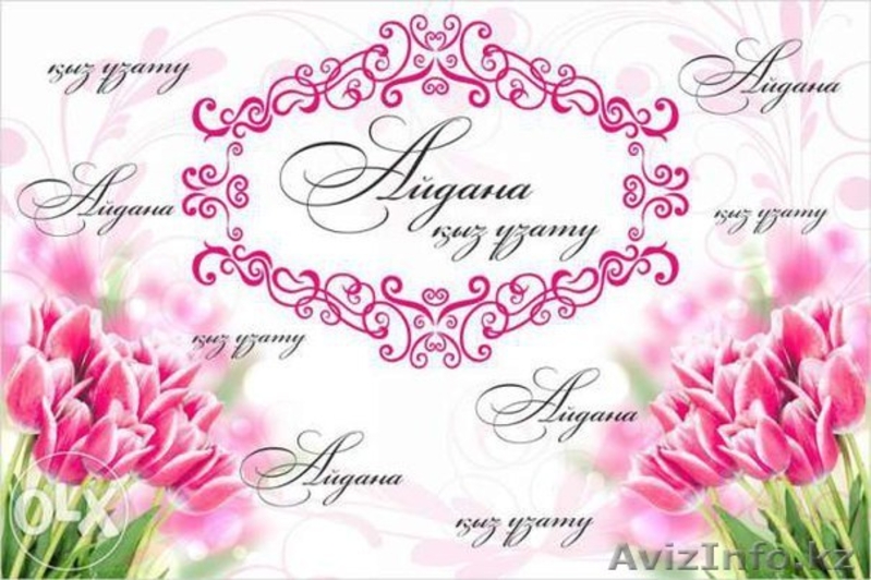 Пресс стена, Press Wall, 3D баннер на свадьбу, праздники/сотрудничество - Изображение #5, Объявление #1320185