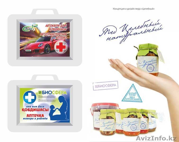 Графический дизайн. Реклама - Изображение #7, Объявление #1245948