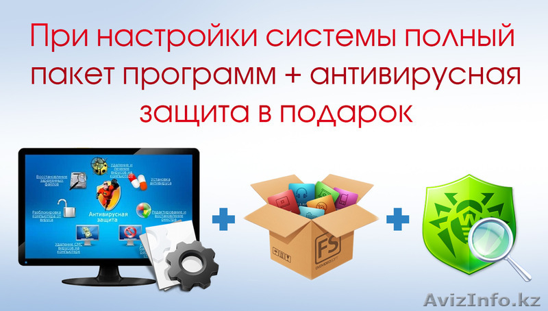 САМЫЕ НИЗКИЕ ЦЕНЫ В КАРАГАНДЕ! Ремонт ПКноутбуковпринтеров.Заправка - Изображение #2, Объявление #1332005