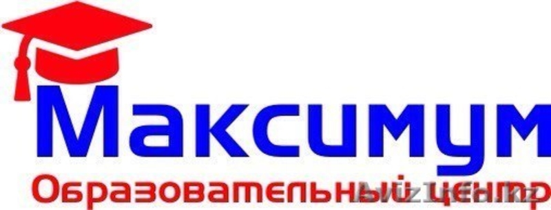 Подготовка к ЕНТ/ КТА, репетитор - Изображение #1, Объявление #1341814