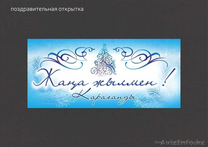 Графический дизайн. Реклама - Изображение #9, Объявление #1245948