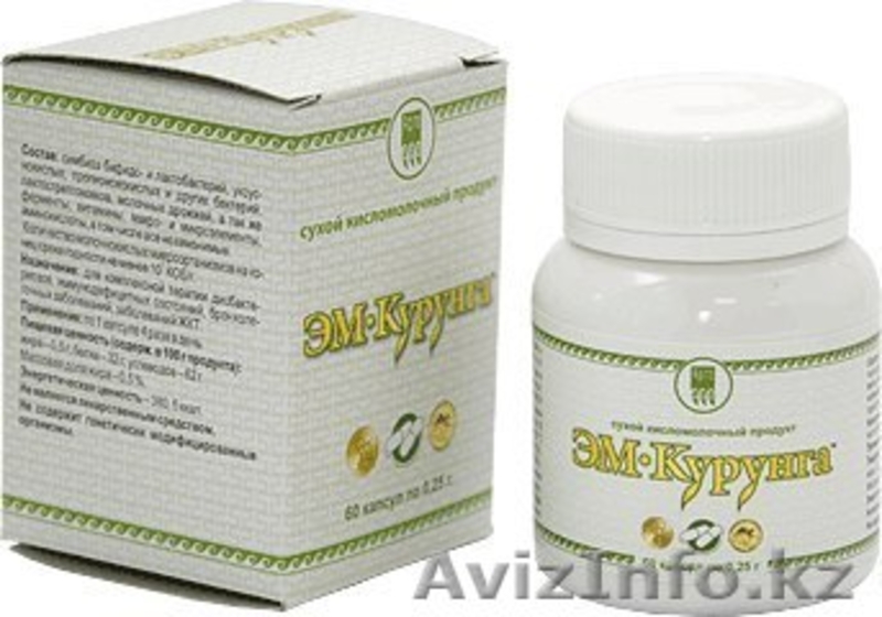 Предлагаю дисконт в компанию Арго - Изображение #2, Объявление #1351063