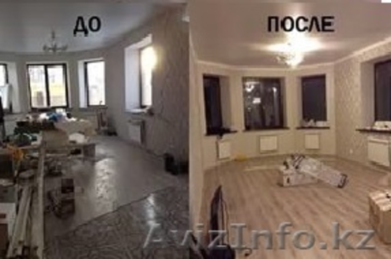 Ремонт дома, коттеджа под ключ в  Караганде  - Изображение #1, Объявление #1351337