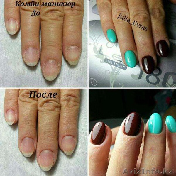 Комби маникюр (аппарат +щипчики), гель покрытие. - Изображение #1, Объявление #1365496