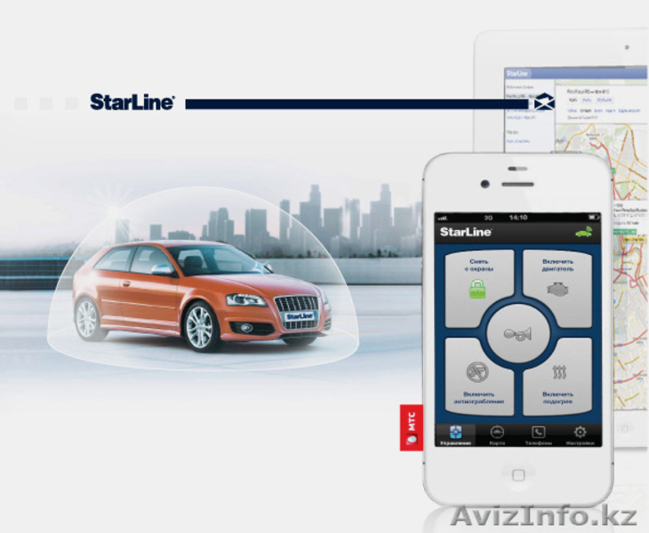 Автосигнализации. Продажа. Установка. - Изображение #4, Объявление #1359971