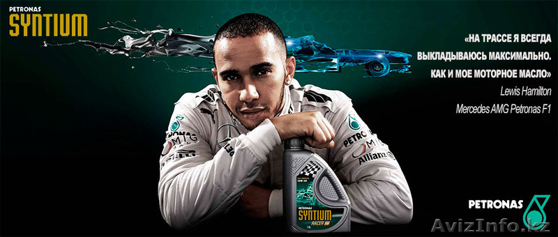 Транссмисионное масло для  АКПП вариатора Idemitsu Multi CVTF - Изображение #7, Объявление #1362624