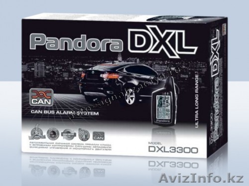 Автосигнализации. Продажа. Установка. - Изображение #6, Объявление #1359971