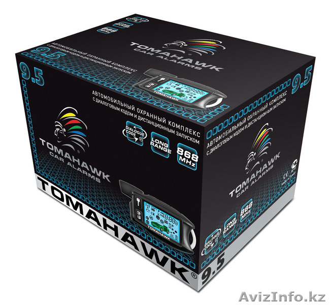 Автосигнализации. Продажа. Установка. - Изображение #7, Объявление #1359971