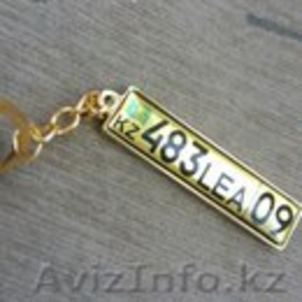 Брелоки в виде гос.номера вашего авто - Изображение #1, Объявление #1366460