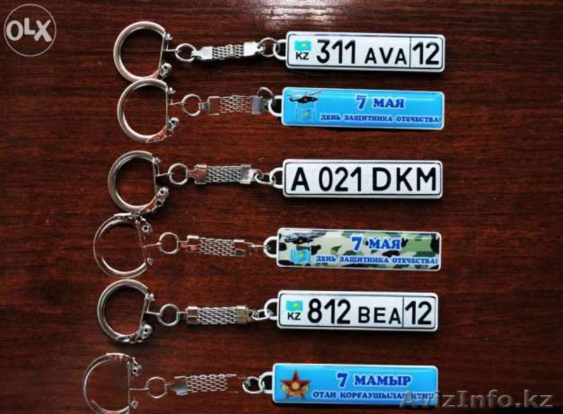 Брелки с гос номером - Изображение #1, Объявление #1370215