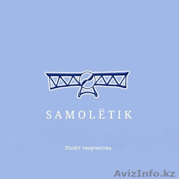 Поп арт портрет в Караганде - Изображение #1, Объявление #1366533