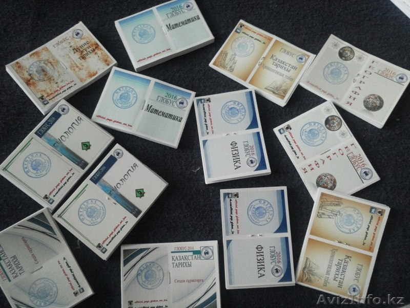 Шпаргалки для ЕНТ и КТА - Изображение #2, Объявление #1383008