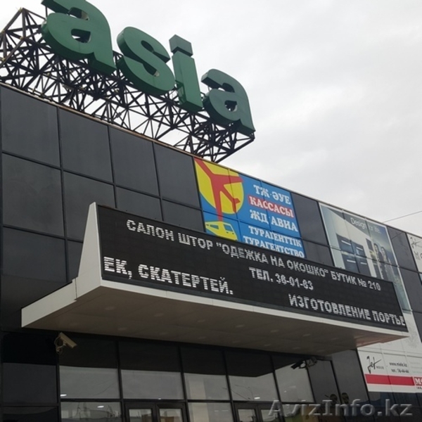 бегущая строка, электронное табло - Изображение #4, Объявление #1443926