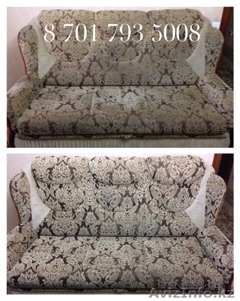 Химчистка, чистка ковров и мягкой мебели Караганда - Изображение #2, Объявление #1436059