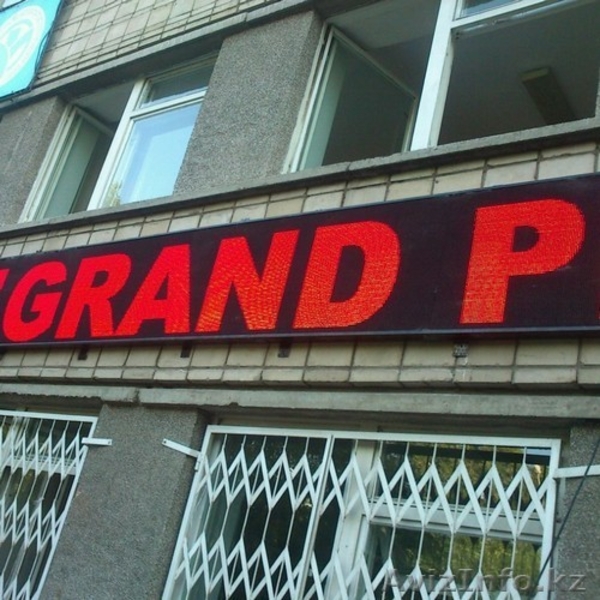 бегущая строка, электронное табло - Изображение #1, Объявление #1443926