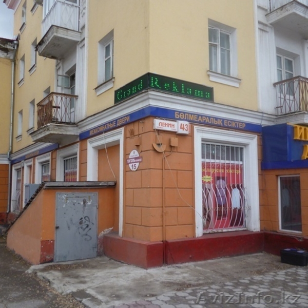 бегущая строка, электронное табло - Изображение #2, Объявление #1443926