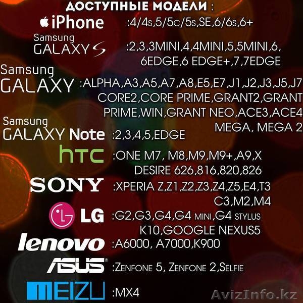 Именные чехлы в Караганде Именные чехлы в Казахстане luxecase.kz - Изображение #3, Объявление #1472699