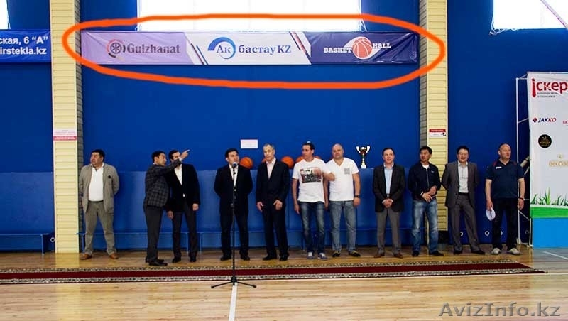 . Реклама. Рекламные баннеры в спортивном зале Basket Hall. Эффективная реклама - Изображение #1, Объявление #1463543