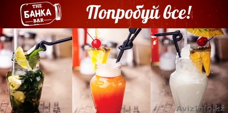 Видео меню для ресторанов, кафе, баров - Изображение #2, Объявление #1461665