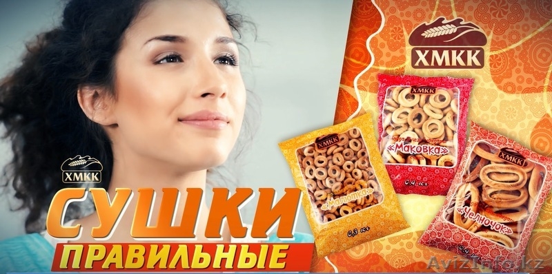 Создание рекламных видео роликов - Изображение #4, Объявление #1461722