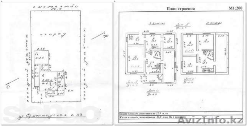 Капитальный дом 270 кв.м. 15 соток с урожаем. Срочно. Торг - Изображение #2, Объявление #1475037