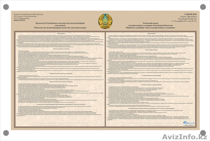 Плакатная продукция - Изображение #3, Объявление #852924