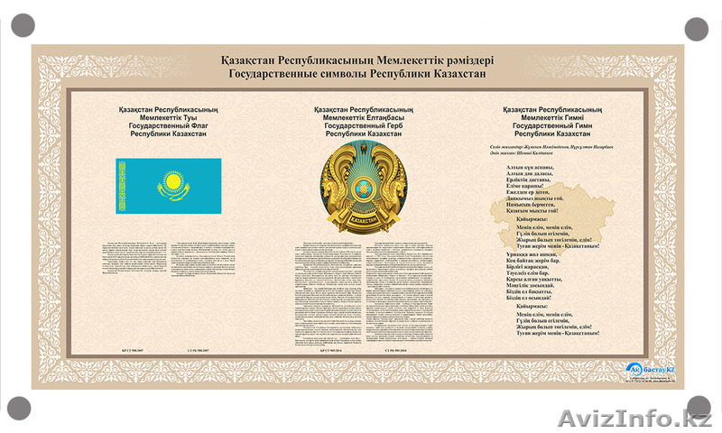 Плакатная продукция - Изображение #4, Объявление #852924