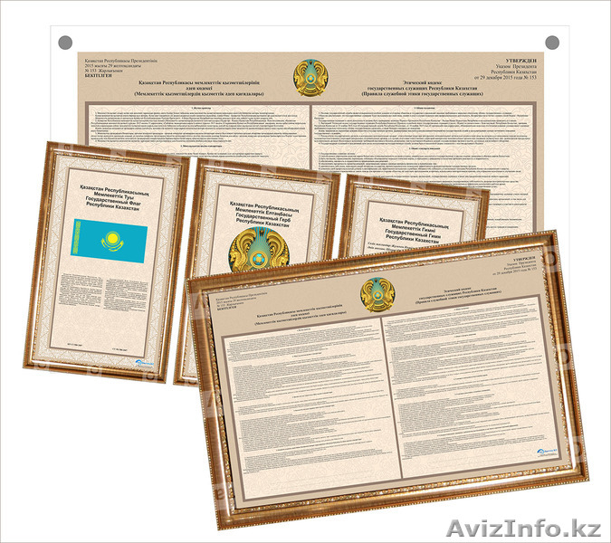 Плакатная продукция - Изображение #1, Объявление #852924