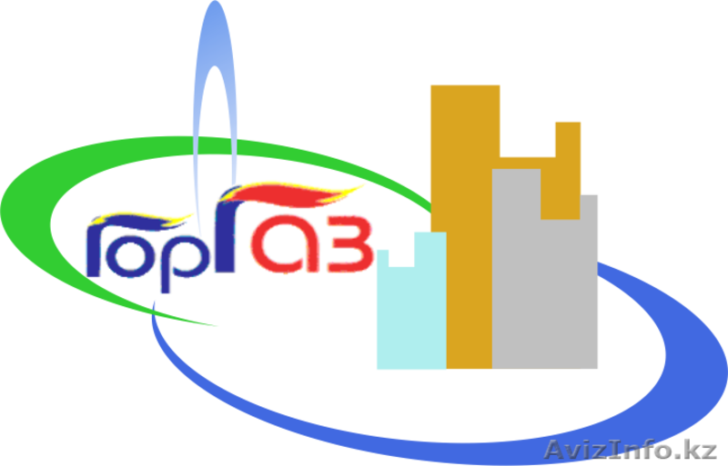 Сжиженный газ в баллонах  - Изображение #2, Объявление #1499733