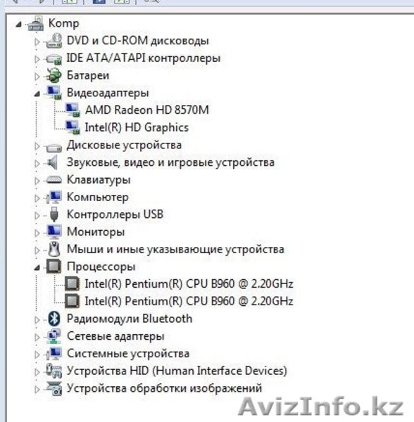  Продам ноутбук Lenovo. СРОЧНО  - Изображение #5, Объявление #1517892