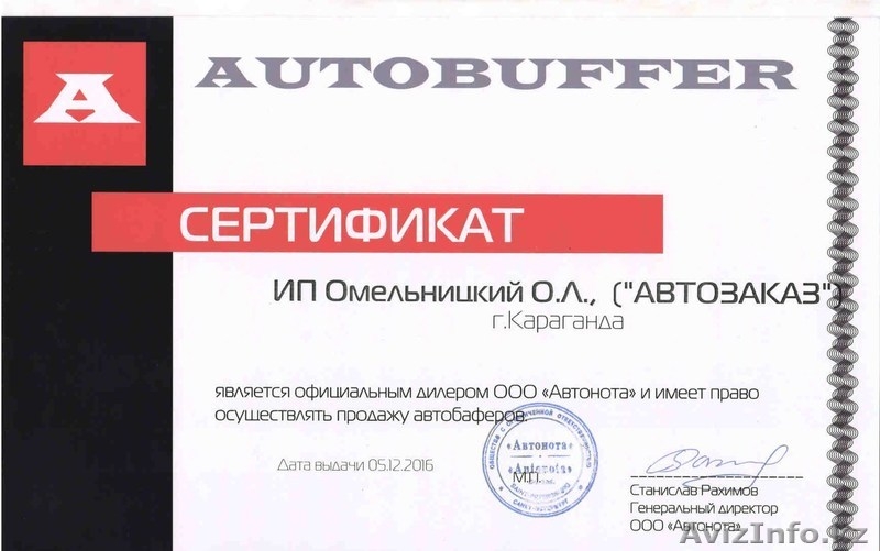 Вставки проставки автобаферы для увеличения клиренса дорожного просвет - Изображение #6, Объявление #1488332