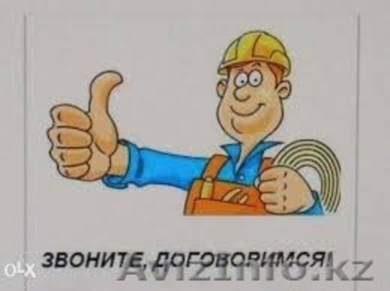 Сантехуслуги любого уровня сложности - Изображение #3, Объявление #1372053