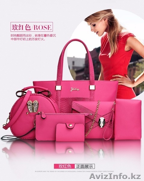Получи набор женских сумок! - Изображение #5, Объявление #1530227