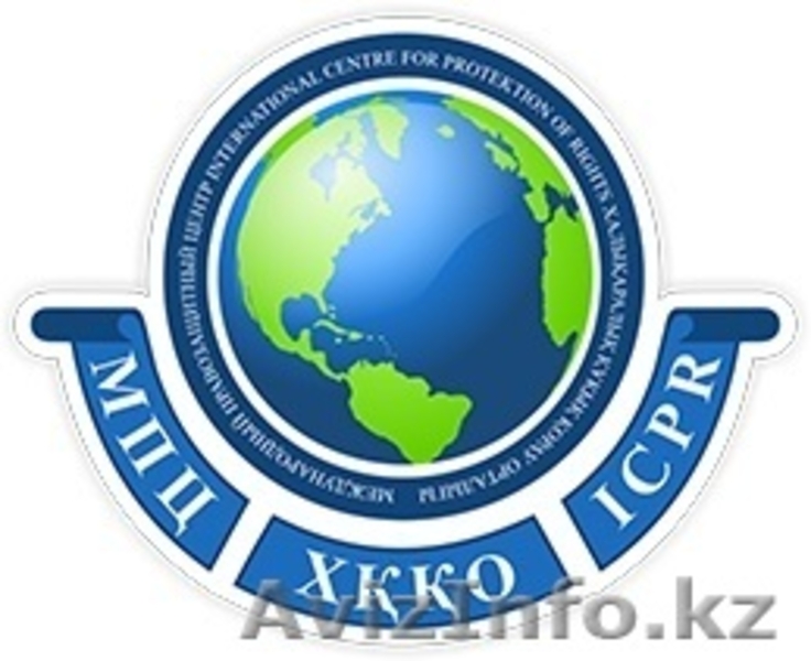 Курсы медиатора - Изображение #2, Объявление #1539012