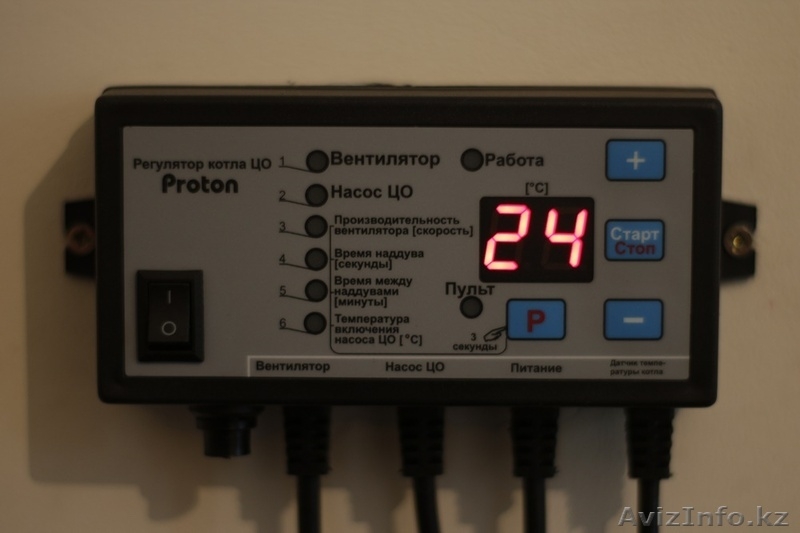 Котел длительного горения - Изображение #2, Объявление #1548064