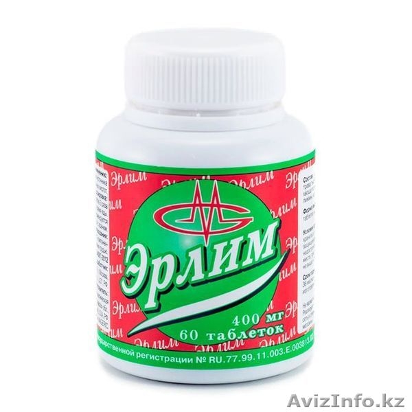  Противопаразитарный комплекс от гельминтов, простейших, грибков - Изображение #3, Объявление #1555193