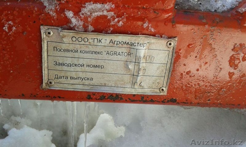 Agrator 8500 автомобильный посевной комплекс - Изображение #6, Объявление #1549577