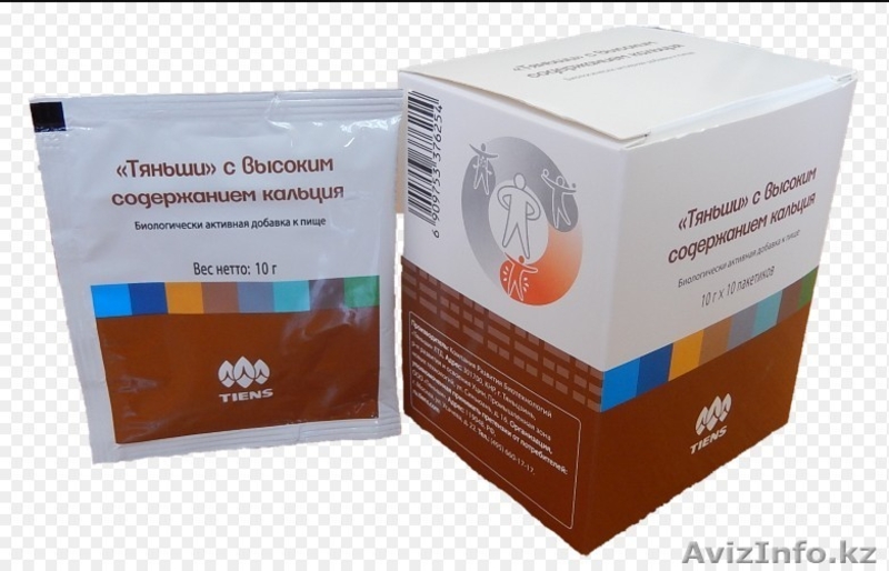 Продаю на 97% усваиваемый кальций Тяньши - Изображение #1, Объявление #1579102