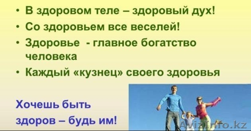 Предлагаем массаж для здоровья и красоты - Изображение #1, Объявление #1579814