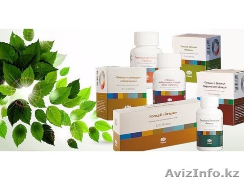 Продаю на 97% усваиваемый кальций Тяньши - Изображение #4, Объявление #1579102