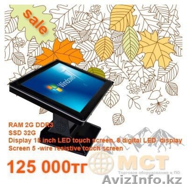 Продаем оборудование для торговли - Изображение #2, Объявление #1581921