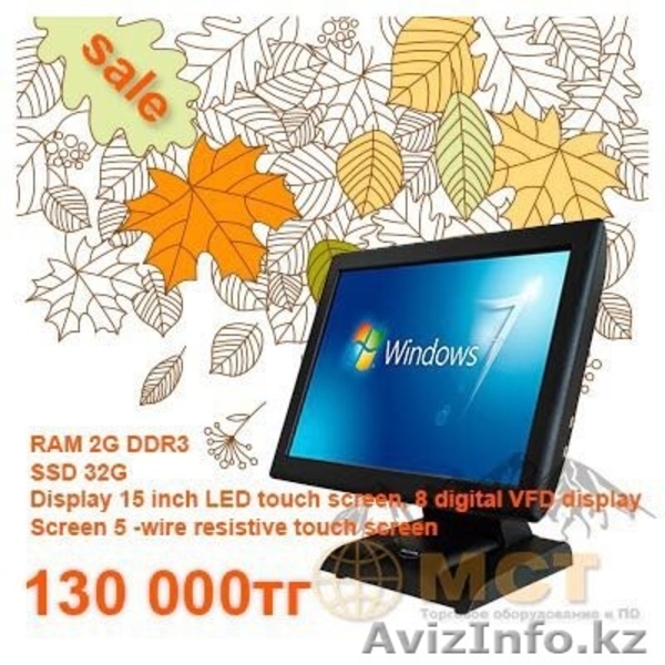 Продаем оборудование для торговли - Изображение #3, Объявление #1581921