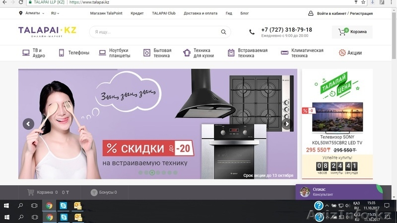 M.Hakimzhanovoi street (Alty Alash), 12 - Изображение #4, Объявление #1587887