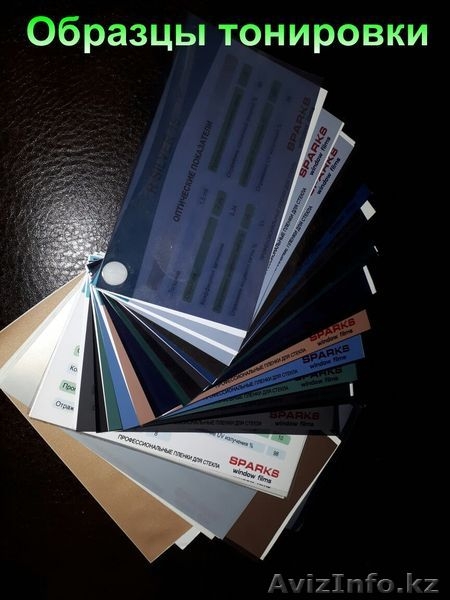 Замена стеклопакетов на окнах - Изображение #2, Объявление #1590976