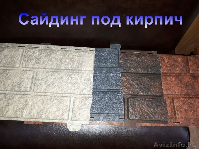 Сайдинг на балкон. Низкие цены - Изображение #2, Объявление #1591000