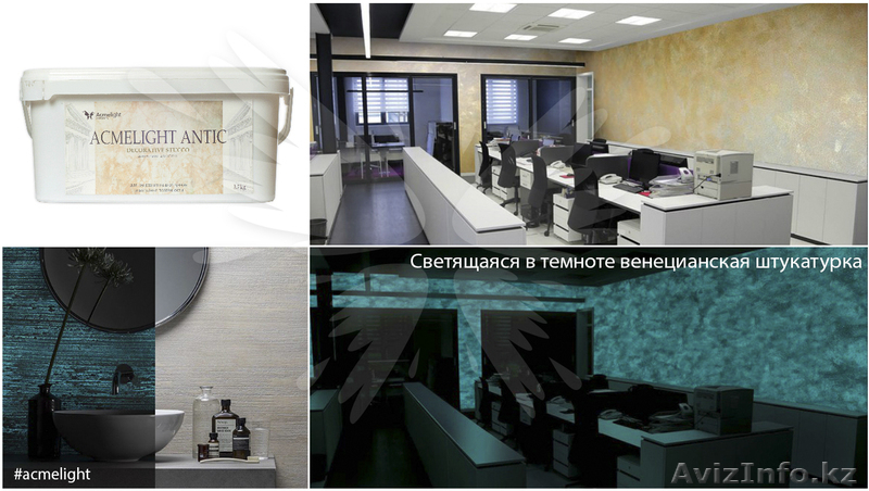 Предлагаем сотрудничество в Караганде - Изображение #1, Объявление #1609079