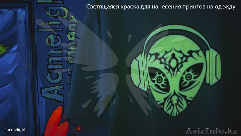 Предлагаем сотрудничество в Караганде - Изображение #3, Объявление #1609079