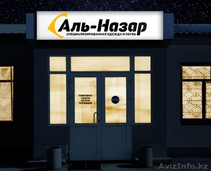 smm, наружная реклама, вывески - Изображение #3, Объявление #1629118