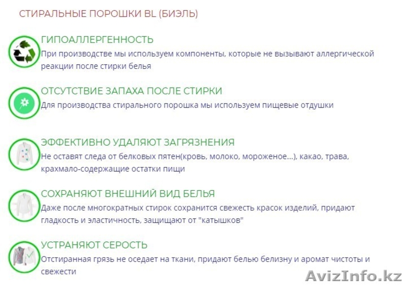 Мы предлагаем Вам конкурентоспособную цену по прайс-листу. Караганда - Изображение #6, Объявление #1636256